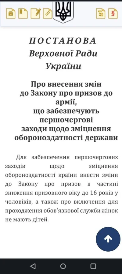 smooker - #ukraina #rosja #wojna #wojsko
Na stronie ukraińskiej Rady pojawiło się no...