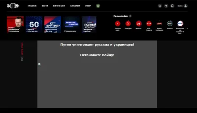wstreczyciel - Chyba był atak hakerski na rosyjską platformę streamingową "smotrim. r...