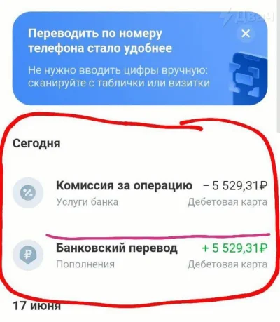 Aryo - Rosyjscy YouTuberzy, którzy mają konto w Tinkoff Bank, skarżą się, że kiedy ot...