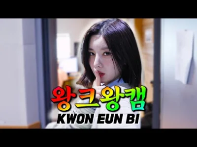 somv - Kwon Eunbi - Glitch
#koreanka #eunbi #kpop