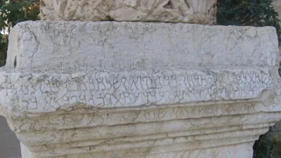 ArcheologiaZywa - Pan Świata i Miłosierny. Zagadka anonimowego boga z Palmyry rozwiąz...