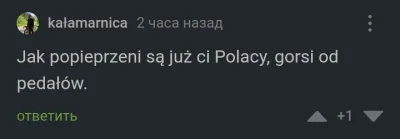 Kranolud - @Mokraszparka: Jeden z komentarzy. Rozśmieszyło mnie to bardziej niż powin...