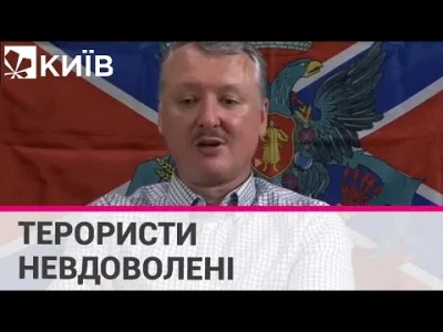 Nie-mam - "Były wojskowy" Igor Girkin / Striełkow niezadowolony z ataku na Winnicę. J...