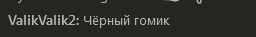 Dzionny - Ktoś przetłumaczy co gość miał na myśli?
#szachy #ukraina