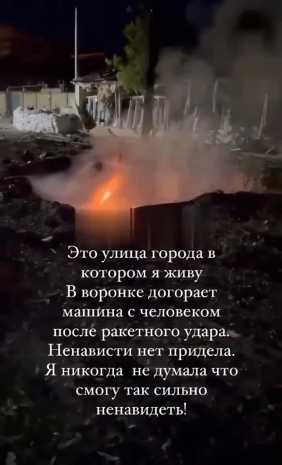 ydtski - "#russiaisaterroriststate To ulica mojego miasta. Po ataku rakietowym w krat...