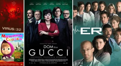 upflixpl - Dom Gucci, Ostry dyżur i inne nowości w HBO Max Polska!

Dodane tytuły:
...