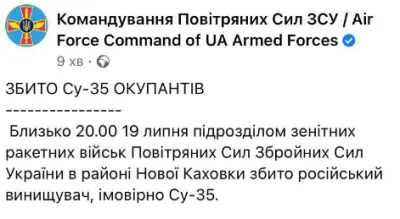 yosemitesam - #rosja #ukraina #wojna 
Ukraińskie dowództwo potwierdza zestrzelenie r...
