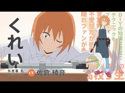 vries - #anime #animedyskusja
Paczta ludzie, japoński Adam Słodowy! 

ANN