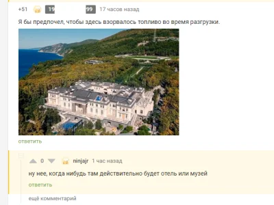 SweetDreams - Inny komentarz odnośnie sytuacji na Krymie gdzie rosyjski MON twierdził...