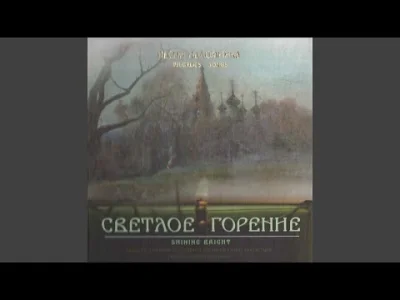 Al-3_x - #muzyka #prawoslawie #muzykarosyjska #choralgregorianski