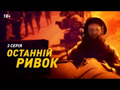 Mikuuuus - Filmik opublikowany przez Азов (Azow)

#ukraina #wojna #wideozwojny #ukr...