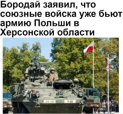 mexxl - NATO już zaangażowało się w konflikt z Rosją na terytorium Ukrainy

„Teraz w ...