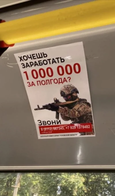 Kosopietek - Rosjanom proponuja milion rubli za 6 miesiecy sluzby. 16.500$
#ukraina #...