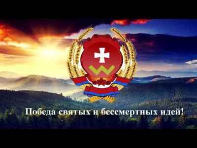 Bosku - Hymn Putinowskiej Ukrainy