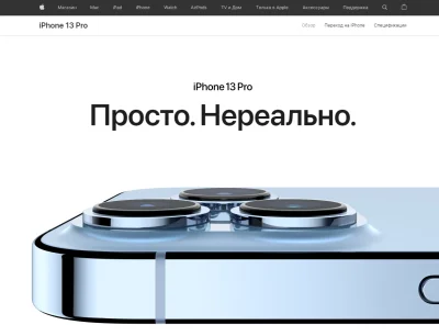 ashwaganda - Na polskiej stronie Apple mamy nagłówek "Poza skalą". Okazuje się, że ni...