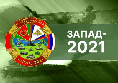 pogop - Co jakiś czas na Białorusi miały miejsce ćwiczenia wojsk rosyjskich i białoru...