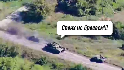 GniewnyOsz - Ruskie chyba gdzieś się spieszą ( ͡° ͜ʖ ͡°)
#ukraina #rosja #wojna
