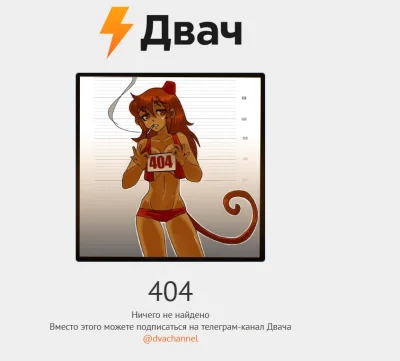 StayAlive - @Barneyeos: 404 już, ale 50 odpowiedzi naruchali ( ͡° ͜ʖ ͡°)