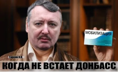 Aryo - Nie wstaje Donbas? Weź mobilizer