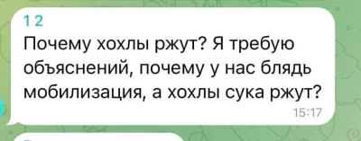 JPRW - > Dlaczego chochły rżą? Żądam wyjaśnień, dlaczego u nas jest, kur*a, mobilizac...