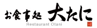 tamagotchi - @Pshybysz:
お食事処
大たに

Restaurant Otani

http://miyajima-ohtani.saku...