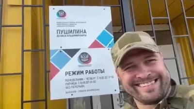 JPRW - Ukraińskie śmieszki przyszli w Łymaniu do biura watażki DRL Penisa Duszylina (...