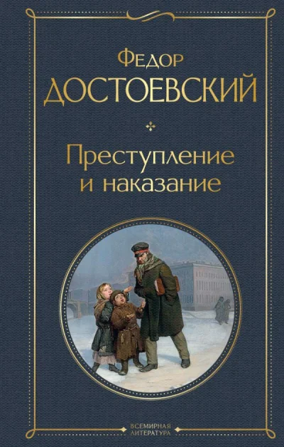 Kielek96 - Czy przeczytaliście może jakaś książkę po rosyjsku?

Chciałbym przeczyta...
