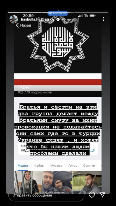 LechiaPany - Przetłumaczy jakaś dobra dusza? #wojna #rosja #dagestan