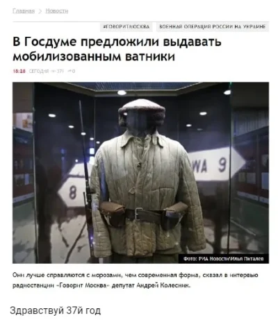 Viza - Słyszałem, że kacapy juz gotowe na zime, mundury wzór 37 xD



#rosja #ukr...