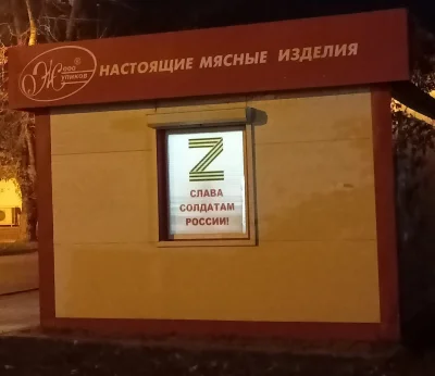 The_Orz - Dekoracja na sklepie mięsnym gdzieś w Rosji. Ironiczne.

Źródło




...