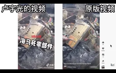 Nilioner - Po lewej chińska telewizja pokazuje zniszczoną na Ukrainie wyrzutnię HIMAR...