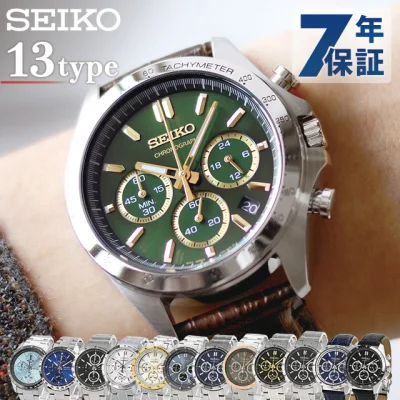 Red_Ducc - Koledzy, czy któryś z was jest w posiadaniu zegarka z serii Seiko SBTR? Na...