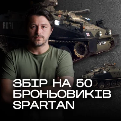 Wiggum89 - Zbiórka ukraińskiego dziennikarza na 50 transporterów opancerzonych Sparta...