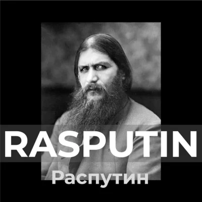 s.....a - 2518 + 1 = 2519

Tytuł: Rasputin. Jego przemożny wpływ na rodzinę carską i ...