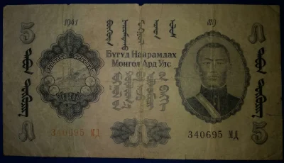 IbraKa - Mongolski banknot 5 tugrików emisji 1941 roku z bardzo interesującym pismem ...