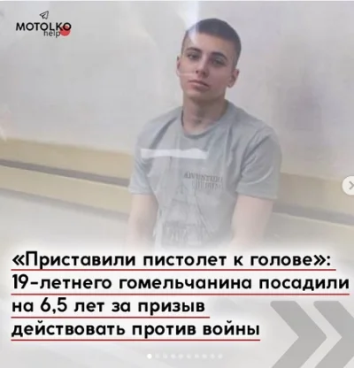 szurszur - 19 letni Białorusin skazany na 6,5 lat wiezienia za próbe organizacji prot...