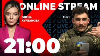 PIGMALION - #ukraina #rosja #bialorus #wojna

 Dzisiaj odbędzie się stream na youtubi...