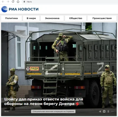 Tym - RIA Novosti też to podała. I dała tytuł: "Szojgu wydał rozkaz wycofania wojsk d...