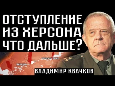 AleksanderII - @AndromedaYT: KWACZKOW NA STALINGRAD TV.

#ukraina #rosja #wojna