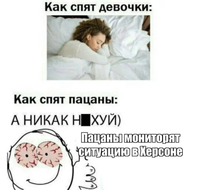 M4rcinS - ( ͡º ͜ʖ͡º)

-Jak śpią dziewczyny:
-Jak śpią chłopaki:
-A nijak, $%^#, c...