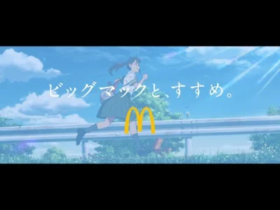 guest - fetyszysta deszczu (i stópek) popełnił reklame McDonalda

#mcdonalds #anime...