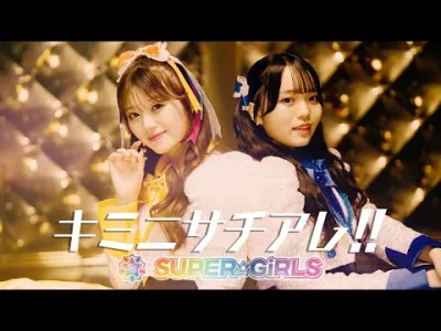 Zoyav - #jpop #supergirls #japonka #azjatki