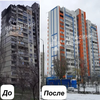 astri - Kijów i blok który oberwał rakietą
 Kyiv. This is how a house in the Darnytsk...