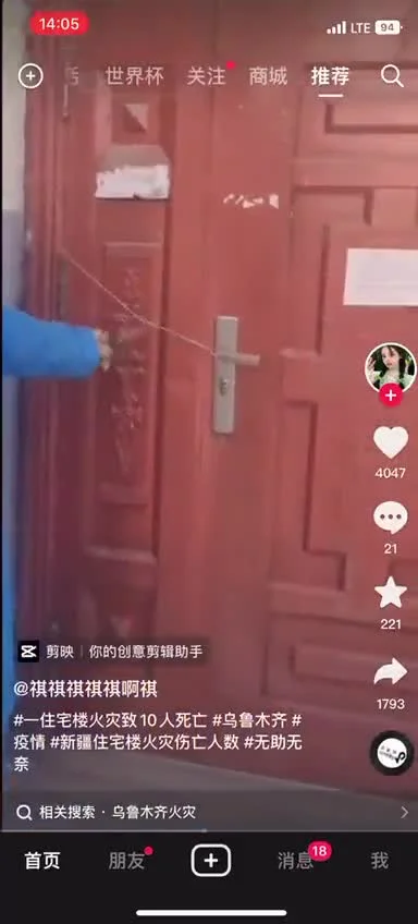 smooker - #chiny #covid19 #koronawirus
Rodziny mieszkające w wieżowcu w Chinach zost...