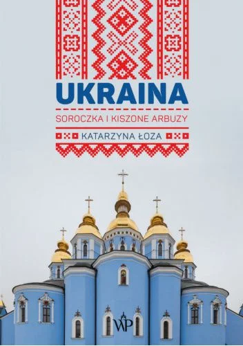 s.....a - 2651 + 1 = 2652

Tytuł: Ukraina. Soroczka i kiszone arbuzy
Autor: Katarzyna...