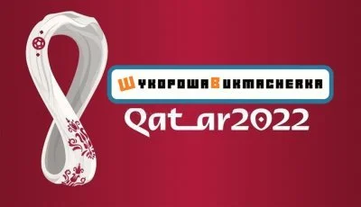 KrxS - Rozpiska 5. kolejki WykopowejBukmacherki - Mistrzostwa Świata 2022 ( ͡° ͜ʖ ͡°)...