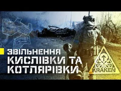 Lu7yn - Nowy film od Kraken wleciał 
#ukraina #wideozwojny #wojna #rosja #kraken