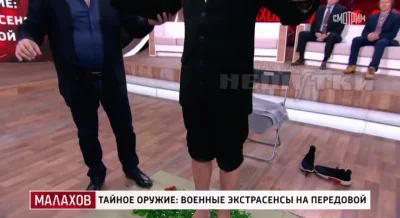 waro - Popularny program rosyjskiej tv "Małachow". Hipnotyzer w mundurze z tajnej jed...
