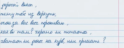 mobutu2 - @psycha: nie trać czasu na pisanie ręczne.