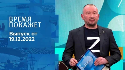 tomasz-maciejczuk - Fejk rosyjskiej TV: data ataku Polski na Ukraine i referendum we ...